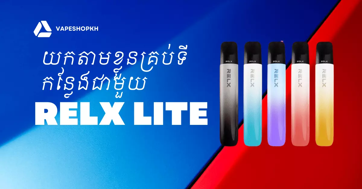 take-it-everywhere-with-relx-lite